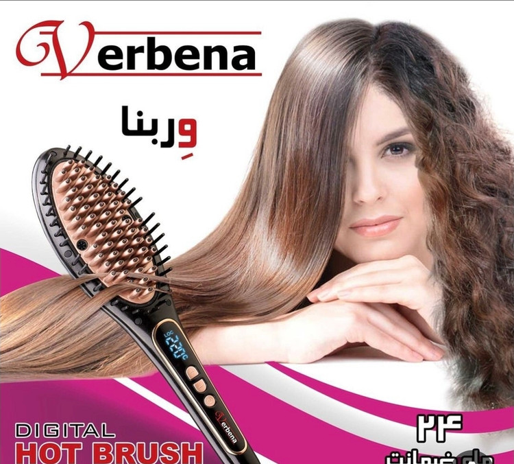 برس حرارتی وربنا
