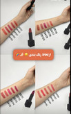 رژلب جامد بلک نارس گیاهی مات ومخملی آبرسان لب